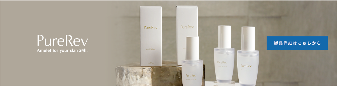 Revergro Cell active Regeneration